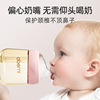 Anti-colic hermetic feeding bottle for new born, 210 ml