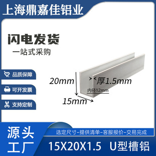 ���X15*20*1.5mm�X�Ͻ���XU�Ͳ��X�ȏ�12mm�β۲��X��߅���X����