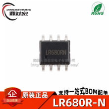 原装 LR680R-N 300-400MHz 智能家居遥控 ASK/OOK无线接收芯片