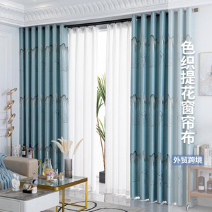 New Yarn-dyed Jacquard Curtain Fabric Cross-border Amazon Polyester Curtain Shading Foreign Trade Living Room Balcony Hotel Curtain
