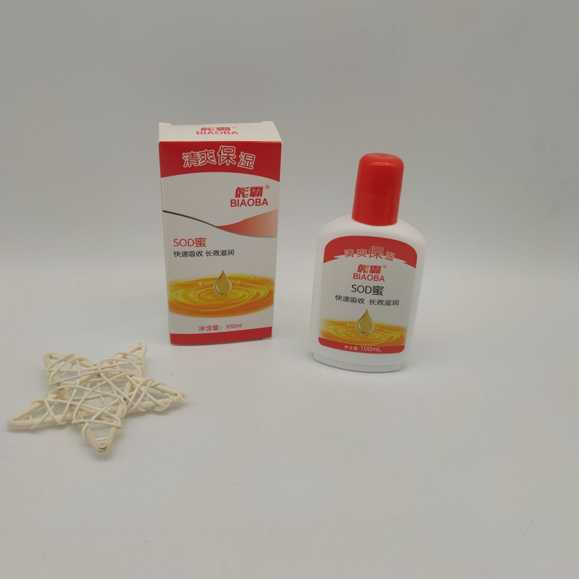 SOD蜜脸霜面霜清爽国货深层补水护肤身体乳面部护理霜两元店超市