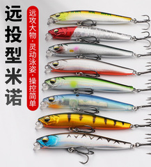 Wholesale Yaqiao Minuo Full-Action Swimbait Divider, Water-Tongue Plate, Kicker, Shore-Cast Lure, Bright Sequin, Freshwater Blood-Groove Hook, Bionic Imitation Bait