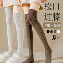 过膝袜子女秋冬款美拉德堆堆袜搭配长靴防滑大腿袜拼接白色压力袜
