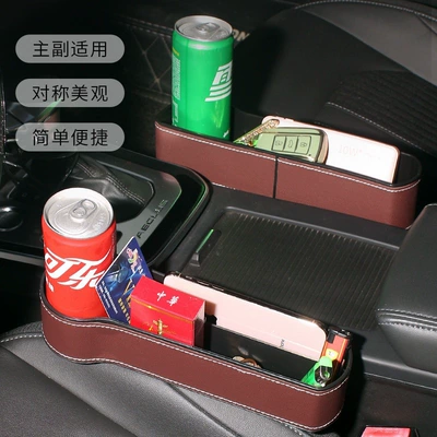 for seat gaps, multifunctional Car storage bag/box