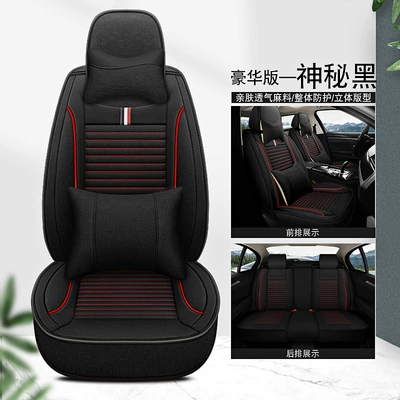 Car Seat Cover for All: Four Seasons Pad - mysterious-black-deluxe-edition-general-purpose