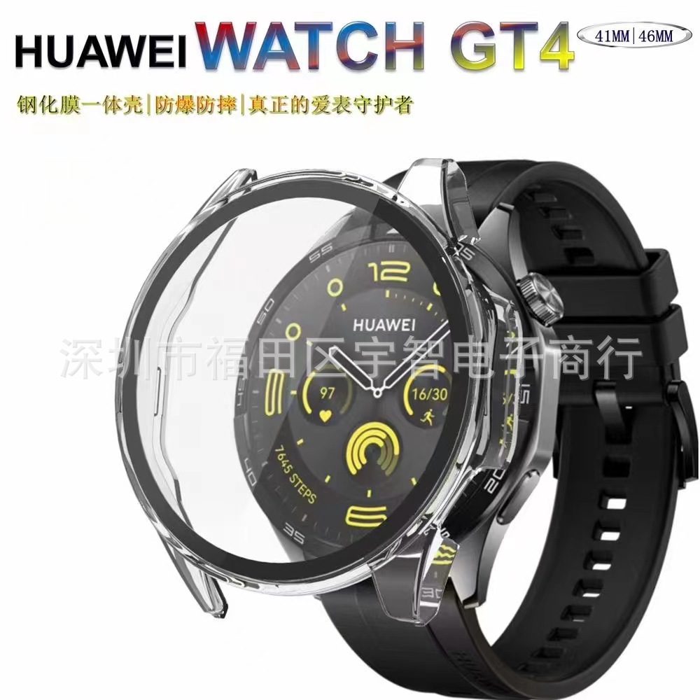适用华为GT4 41壳膜一体PC手表壳GT4 46mm全包钢化玻璃手机保护壳