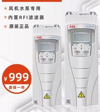 变频器ACS510-01-02-4 增压泵离心式风机 三相AC380V~480V 2.2KW