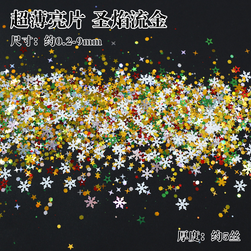 超薄型クリスマスミックスクリスマス雪だるまスノーフレークスパンコール薄い流砂グリッタークリスマスアイメイクグリッターネイルアートスパンコール|undefined