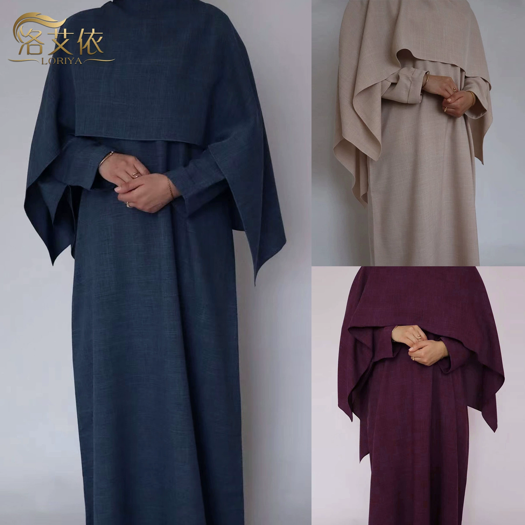 2025Loriya Amazon Дубай Турция AliExpress Однотонный халат-платье Двухкомплектный набор LR974