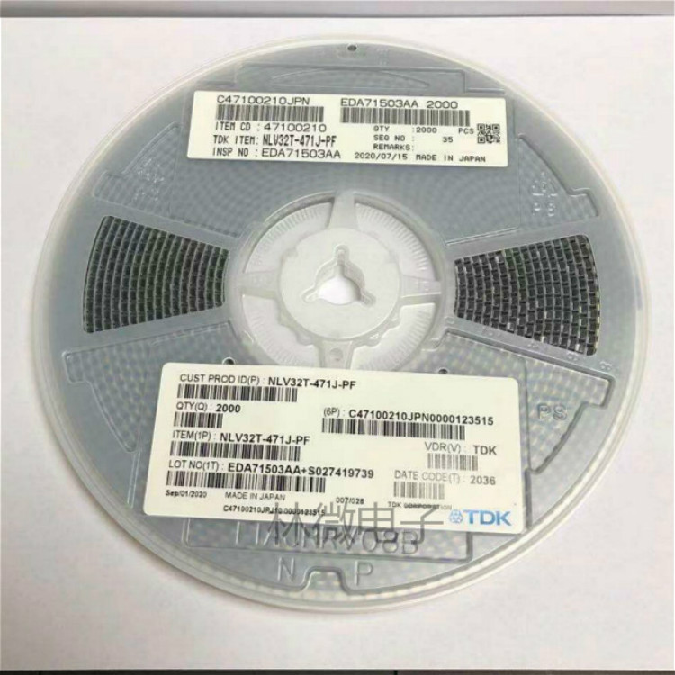 NLV32T-471J-PF 1210贴片绕线电感 470UH感量 NLV32T-471J-EF原装