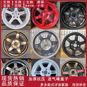 14/15/16/17/ 18inch Honda Fit wide-rim modified wheels for Odyssey, Excelle, Toyota Camry, Lancer
