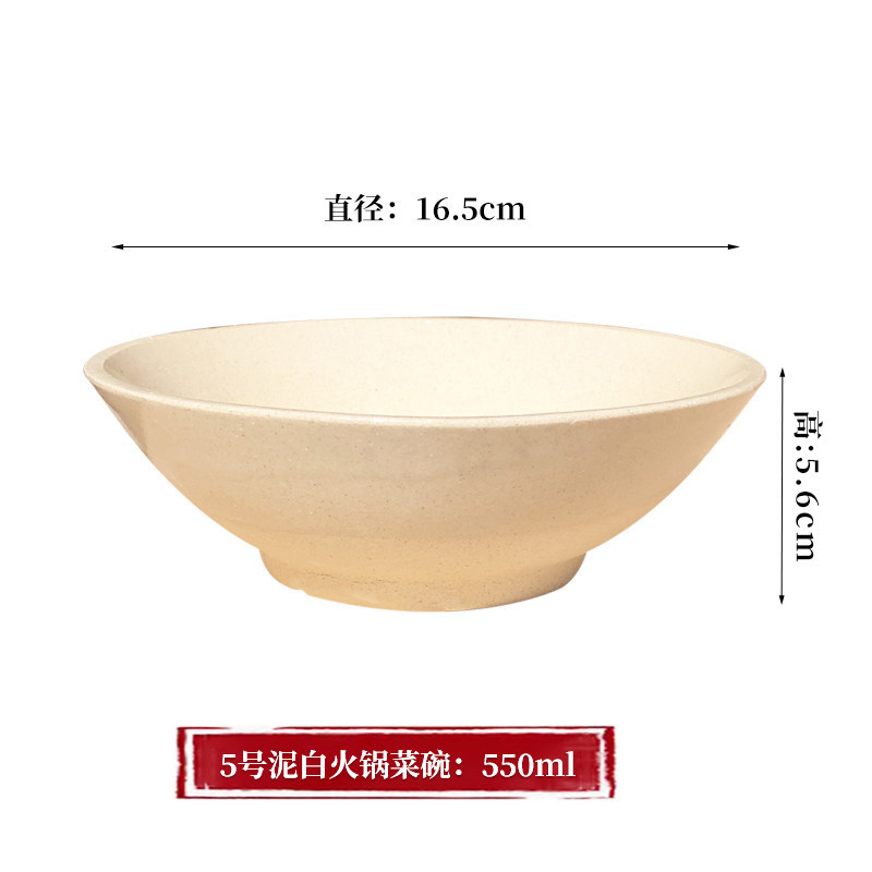 5개 - 5호 회백색 (지름 16.5cm - 높이 5.5cm)