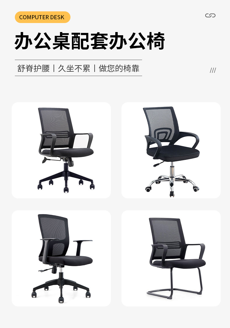 办公桌_09.jpg