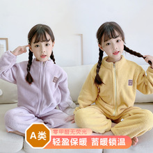厂家批发新款中小童加厚保暖套装男女童外出秋冬开衫两件套家居服