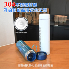 双11爆款保温杯新款辛巴克大容量吸管手提咖啡杯男女高颜值不锈钢