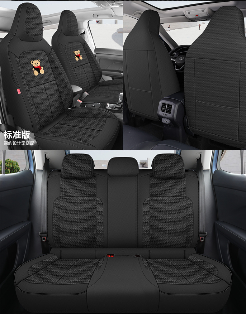 POLO plus special seat cushion, full coverage, high-end cartoon bear design, all-season fabric breathable car seat cover