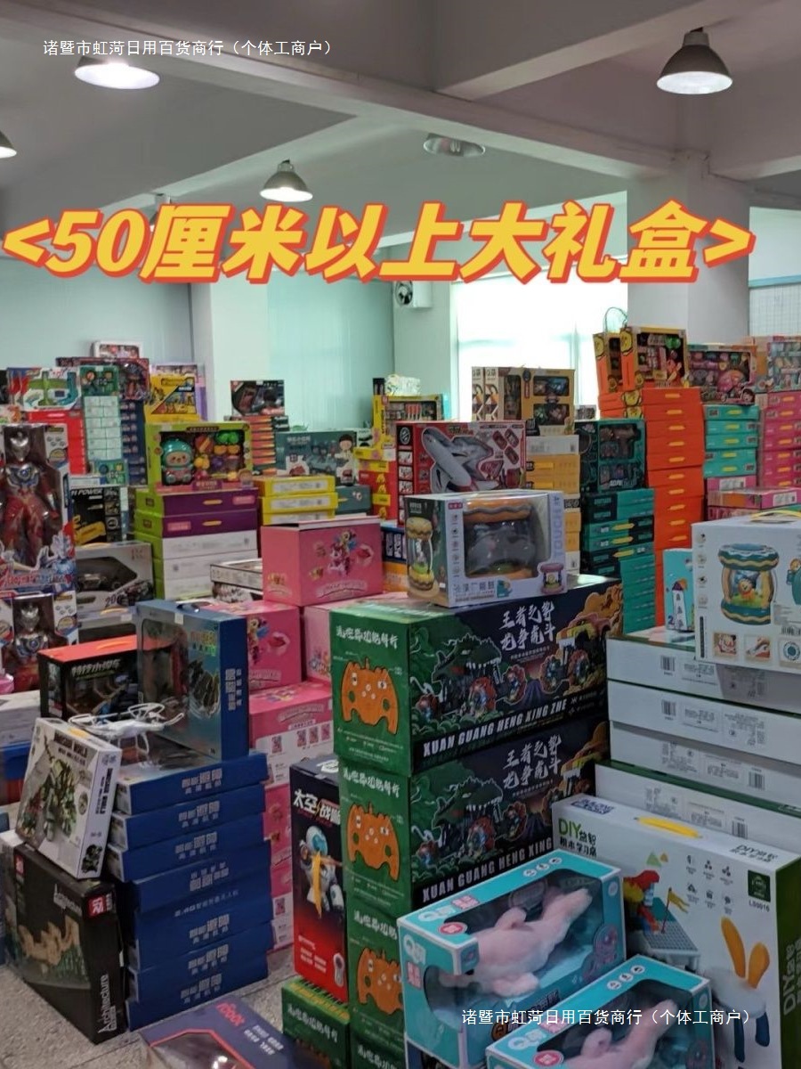 Gift box, toy for kindergarten, wholesale, training