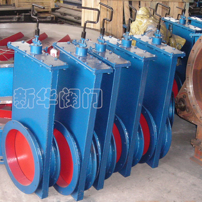 【半价】新华阀门厂LC手动调节排灰式插板阀DN300DN350大量现货