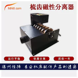 拖链;其他机床附件;机床灯具