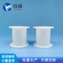 工字型白色丝带丝线线轴