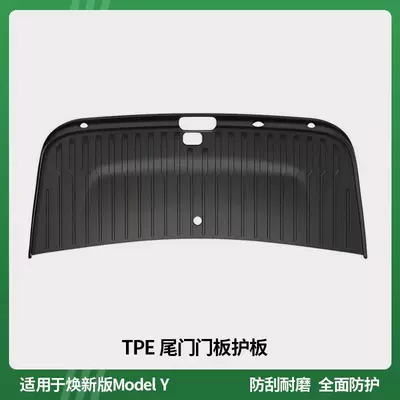 Suitable for Tesla's New Model Y/3/Yl Trunk Tailgate Full-Coverage Protective Panel Tpe Anti-Scratch and Anti-Dirt Guard Plate (Underbody protection plate/engine baffle) - tailgate-full-cover-tpe-model-renewed-version-of-model-y