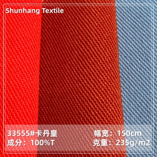 ���b��������235gͦ������ĥ�������b�Ʒ�������ѝ���b�ڱ����b��