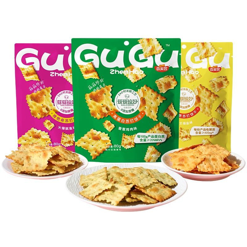 香美客苏打饼干80g菇菇珍好鱿鱼味轻咸酥脆追剧办公室休闲零食|undefined