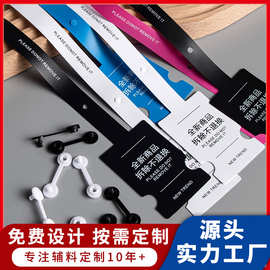 防盗扣衣服防调包扣定制防伪拆塑料封条扎带封签定做logo潮牌