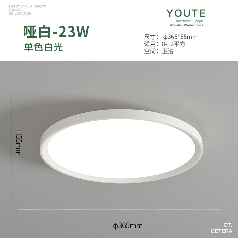 超薄三防ベランダ天井灯円形防水トイレ浴室キッチン寝室部屋灯通路廊下灯|undefined