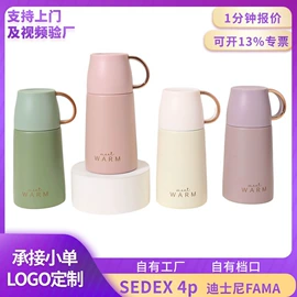 保温杯;隔热杯;马克杯