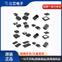 MS35711T 封裝TSSOP38 原裝正品調制微步進電機驅動控制器IC 咨詢