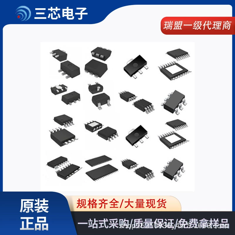 Пакет MS8844 ETSSOP28, оригинальный чип драйвера двигателя постоянного тока, консультация по заказу