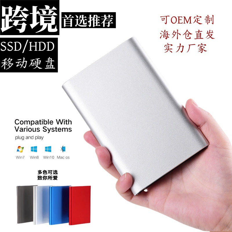 Портативный SSD/HDD мобильный жесткий диск 60 ТБ USB 3.0 внешний твердотельный диск кросс-бордер экспансия новая модель