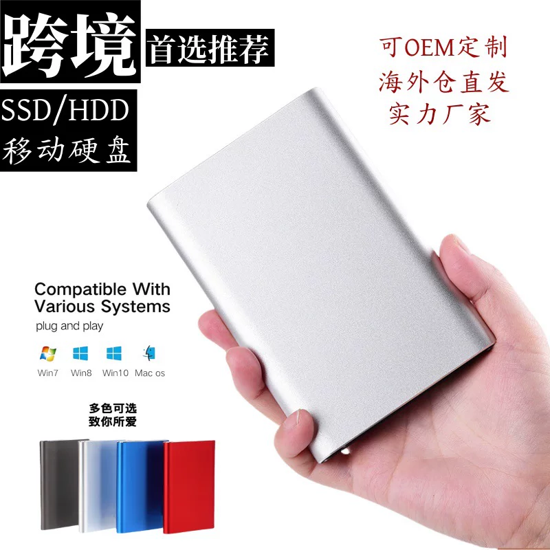 Портативный SSD/HDD мобильный жесткий диск 60 ТБ USB 3.0 внешний твердотельный диск кросс-бордер экспансия новая модель