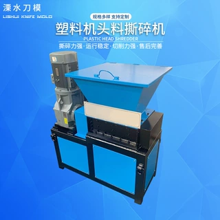 大型撕碎机多功能强力碎料机注塑水口打料机塑料破碎机胶桶粉碎机