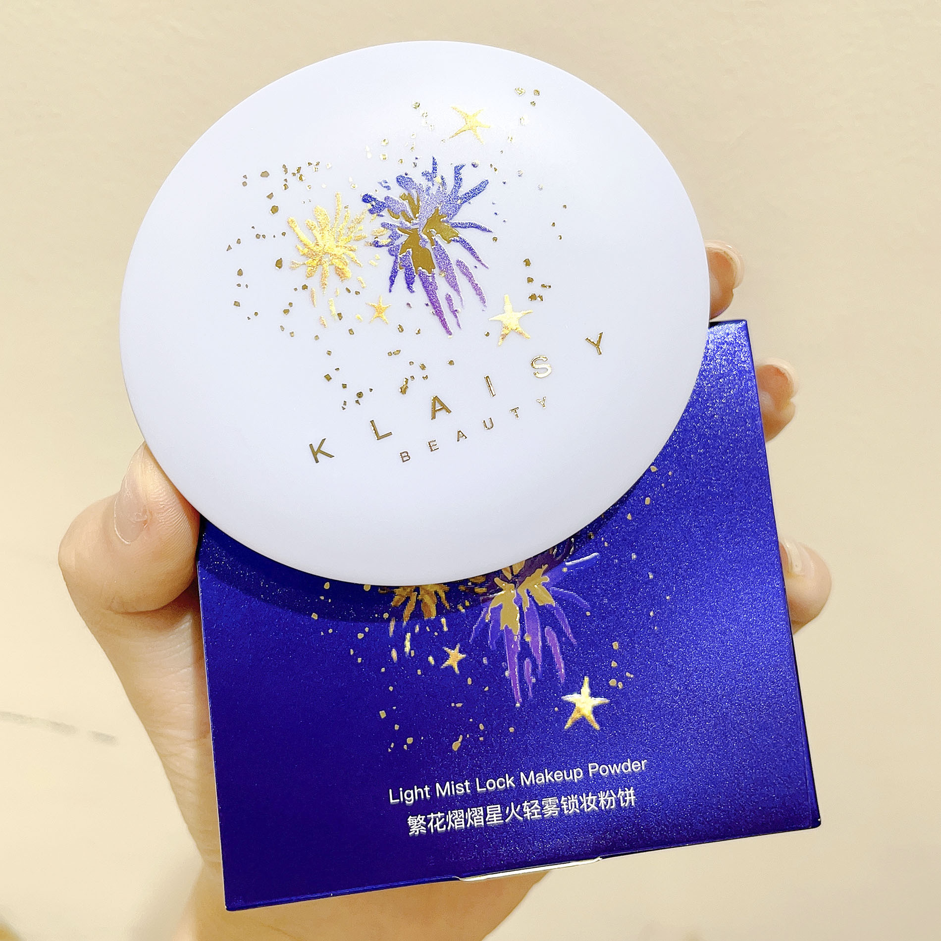 KLAISY BEAUTY繁花熠熠星火轻雾锁妆粉饼 定妆