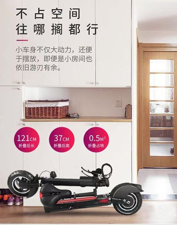 Cross-Border Electric Scooter, Foldable Two-Wheeled Lithium Battery Leisure Vehicle, 10inch Hot-Selling Off-Road Vehicle