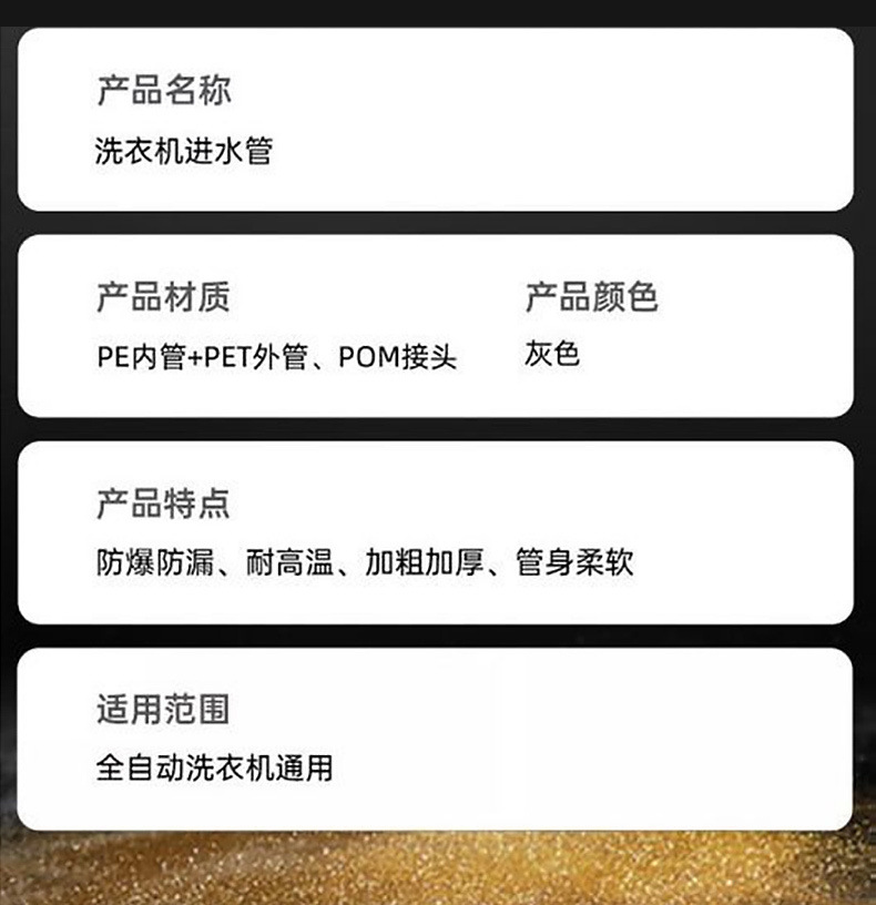 Fully automatic washing machine water inlet pipe, extended water pipe, universal joint, nylon screw socket, faucet connection pipe undefined