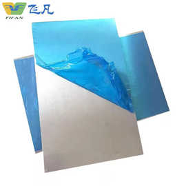 工厂定制铝板PE低粘保护膜不锈钢自粘保护膜静电吸附不脱胶不残留