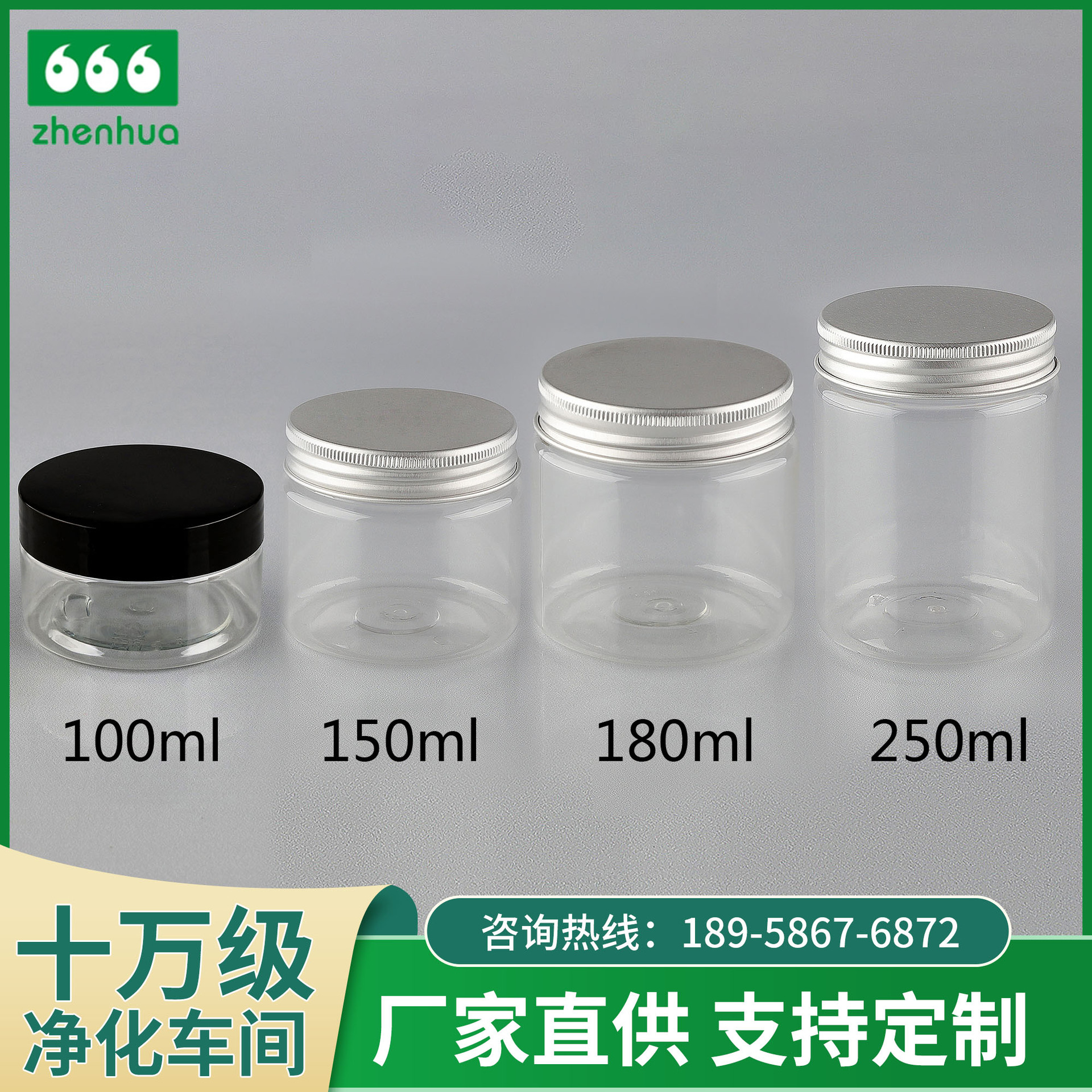 150ml200ml250ml multi-specification wide...