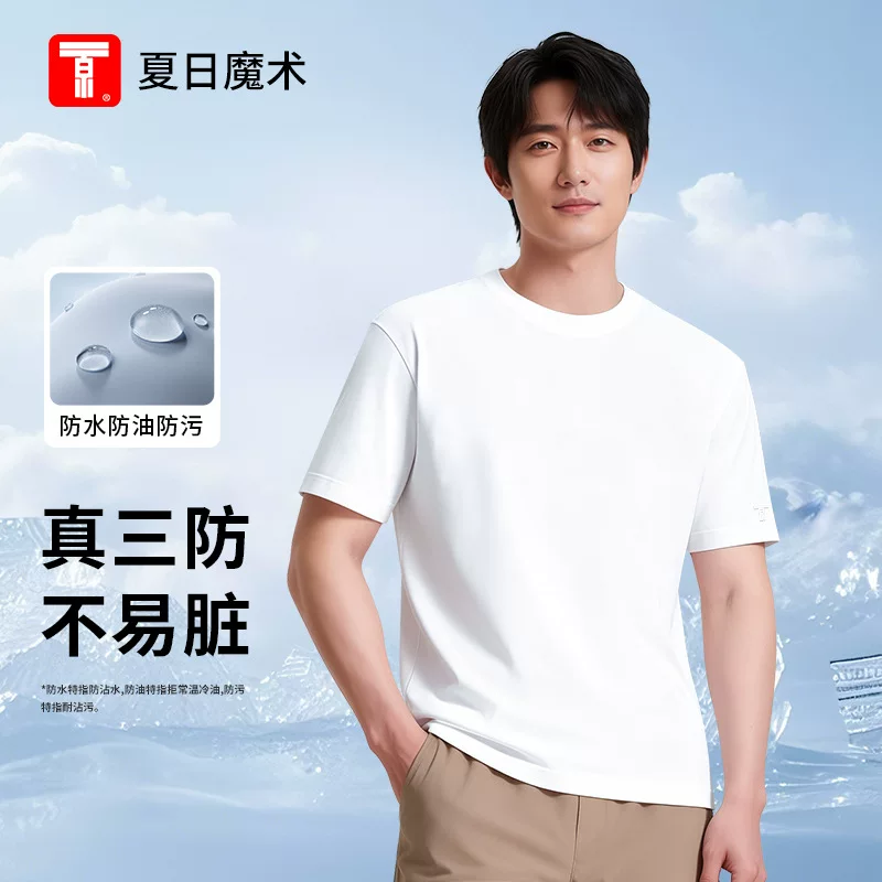 Cotton sports T-shirt with a round collar for work, high-quality style, with short sleeve