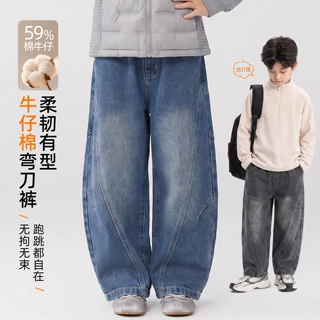 早秋女童弯刀裤子加厚棉牛仔裤男童2026冬新款中大童宽松运动童装