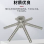 六爪排液离子过滤布水器