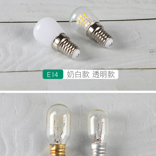 led refrigerator bulb refrigeration energy saving e14 screw range hood sewing machine bedside lamp e12 ceramic lamp bead light source