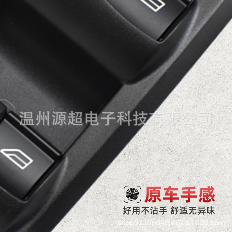 Applicable to Ford Fiesta glass lifter switch 8A6T-14A132-CC power window button Fiesta