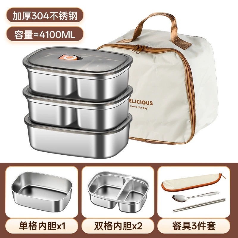 厂家直供 不锈钢餐盘分格防摔上班族午餐盒密封套装送饭饭盒跨境|undefined