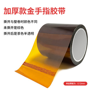 0.1/0.12mm�Ӻ����ָ�ߜ��z���^���ڱ� ��������kapton�ߜ�260��