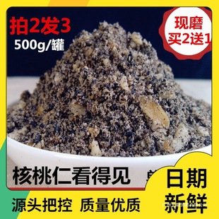 ��֥����ҷ۸ɳԼ�ʳ�Fĥ�����ĥ���ЋD�����Һ�֥���������l