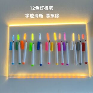 Colorful Liquid Chalk Dust-Free Erasable Acrylic Led Light Board Pen Kidsren's Graffiti Painting Whiteboard Pen Wholesale