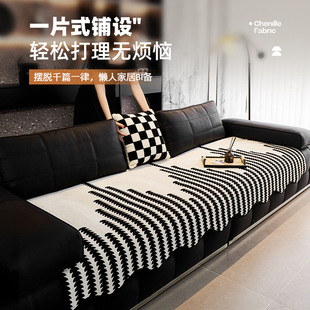 High-End Special-Shaped Leather Sofa Cushion, Universal Straight Row Summer Anti-Slip Cushion for All Seasons, 2025 New Cover Cloth Mat